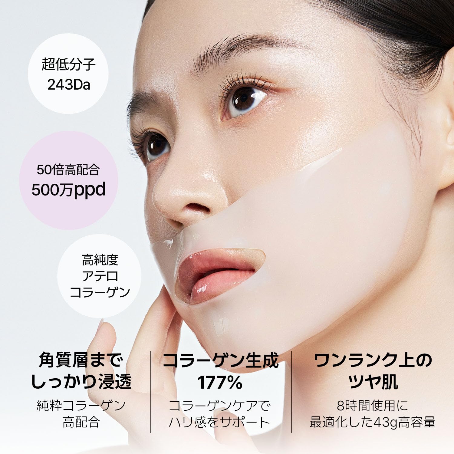 Amazon.co.jp: AROCELL(アロセル) スーパーコラーゲンマスク 8枚入り